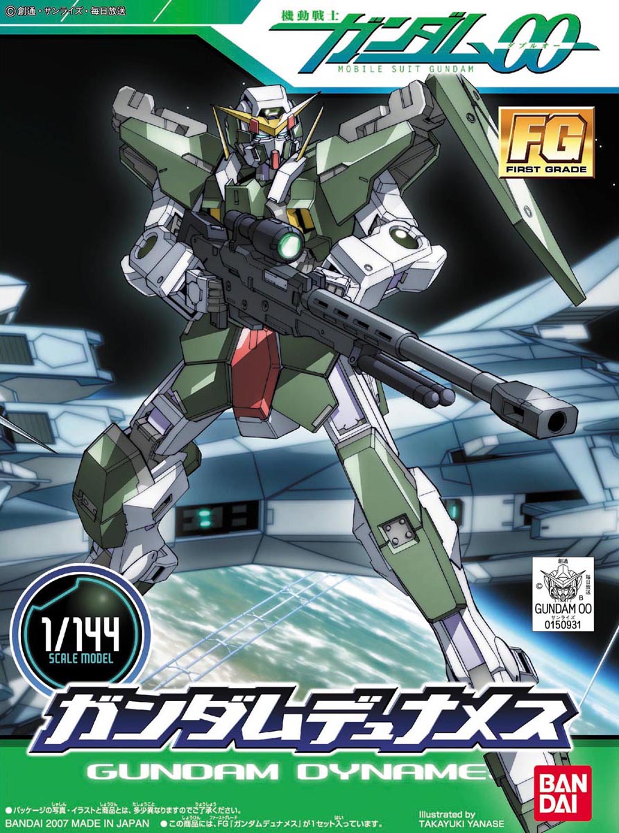 yanase takayuki, gundam dynames, gundam exia, bandai, gundam, gundam 00, mobile suit gundam, highres, official art, arm armor, armor, copyright name, flying, full armor, full body, gun, holding, holding gun, holding weapon, mobile suit, no humans, weapon