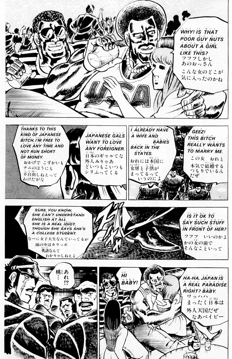 miyashita akira, sakigake!! otokojuku, highres, 2girls, 6+boys, afro, comic, dark skin, english text, engrish text, furigana, greyscale, monochrome, multiple boys, multiple girls, profanity, ranguage
