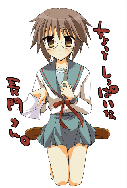pokopi, nagato yuki, suzumiya haruhi no yuuutsu, eyebrows, 00s, 1girl, blue skirt, blush, bow, brown shoes, female focus, full body, giving, glasses, hand on own chest, holding, holding paper, long sleeves, looking at viewer, miniskirt, paper, purple hair, red bow, red ribbon, ribbon, rimless eyewear, school uniform, serafuku, shoes, short hair, sitting, skirt, solo, yellow eyes