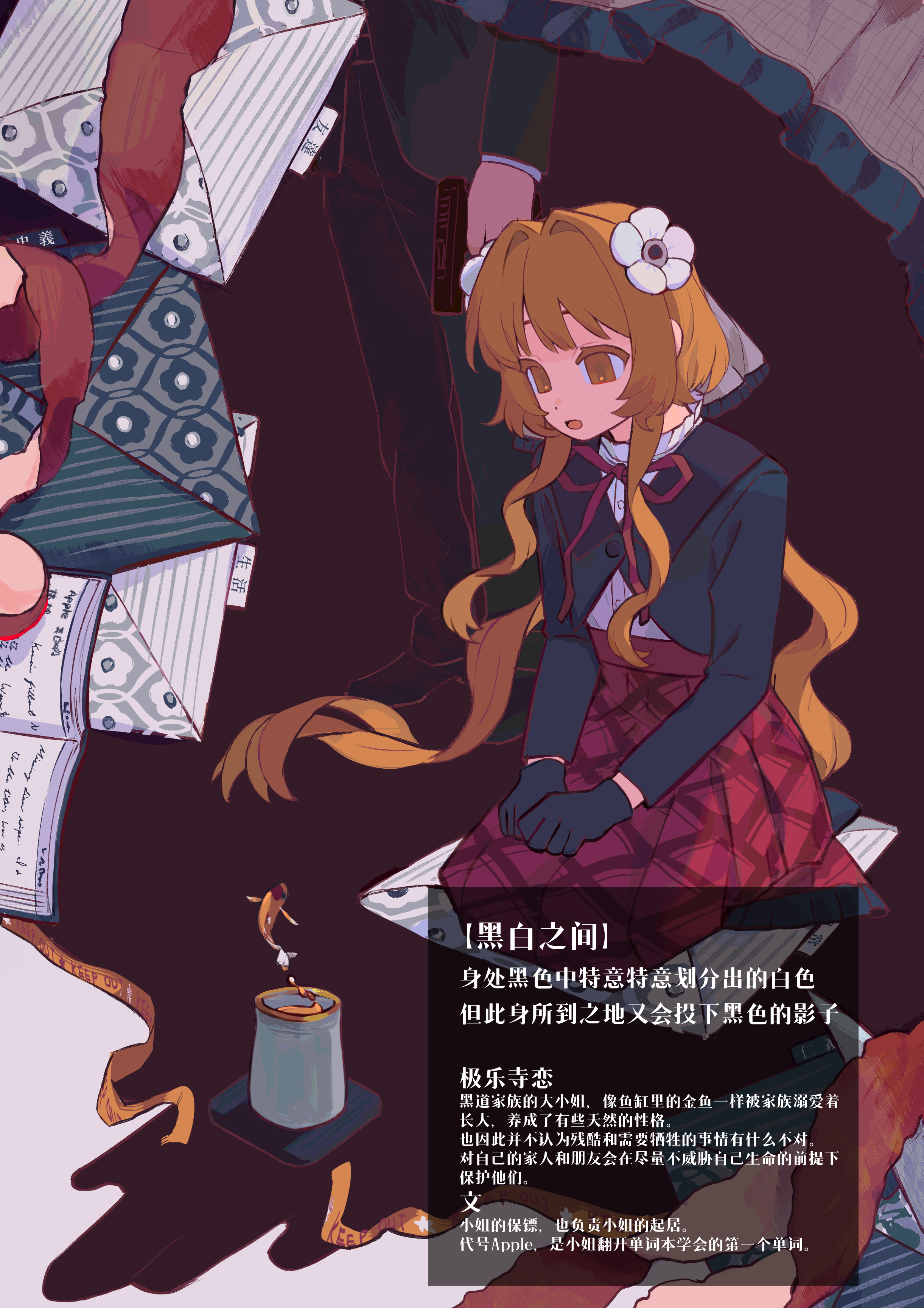 oversleep, original, absurdres, highres, 1girl, black gloves, black jacket, book, chinese text, english text, flower, gloves, hair between eyes, hair flower, hair intakes, hair ornament, jacket, long hair, long sleeves, neck ribbon, open mouth, orange eyes, orange hair, paper, plaid clothes, plaid skirt, red ribbon, red skirt, ribbon, seiza, shirt, sitting, skirt, very long hair, wavy hair, white shirt