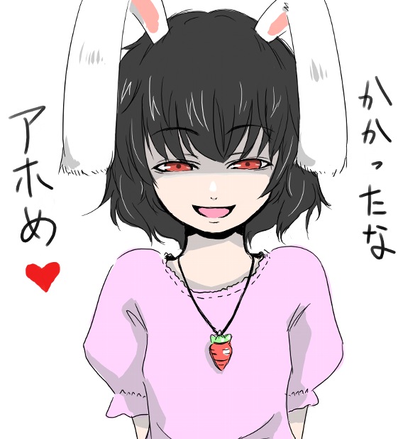 ginji (sakaki summer), inaba tewi, touhou, translated, 1girl, animal ears, black hair, female focus, heart, rabbit ears, red eyes, shaded face, solo