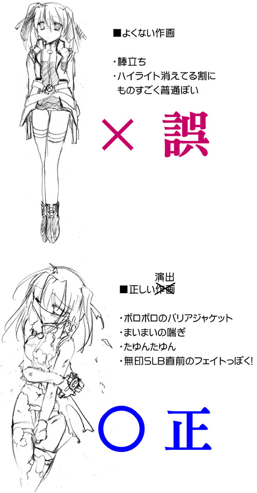 teana lanster, lyrical nanoha, mahou shoujo lyrical nanoha, mahou shoujo lyrical nanoha strikers, torn legwear, translated, 00s, 1girl, artistic error, monochrome, o x, thighhighs, torn clothes