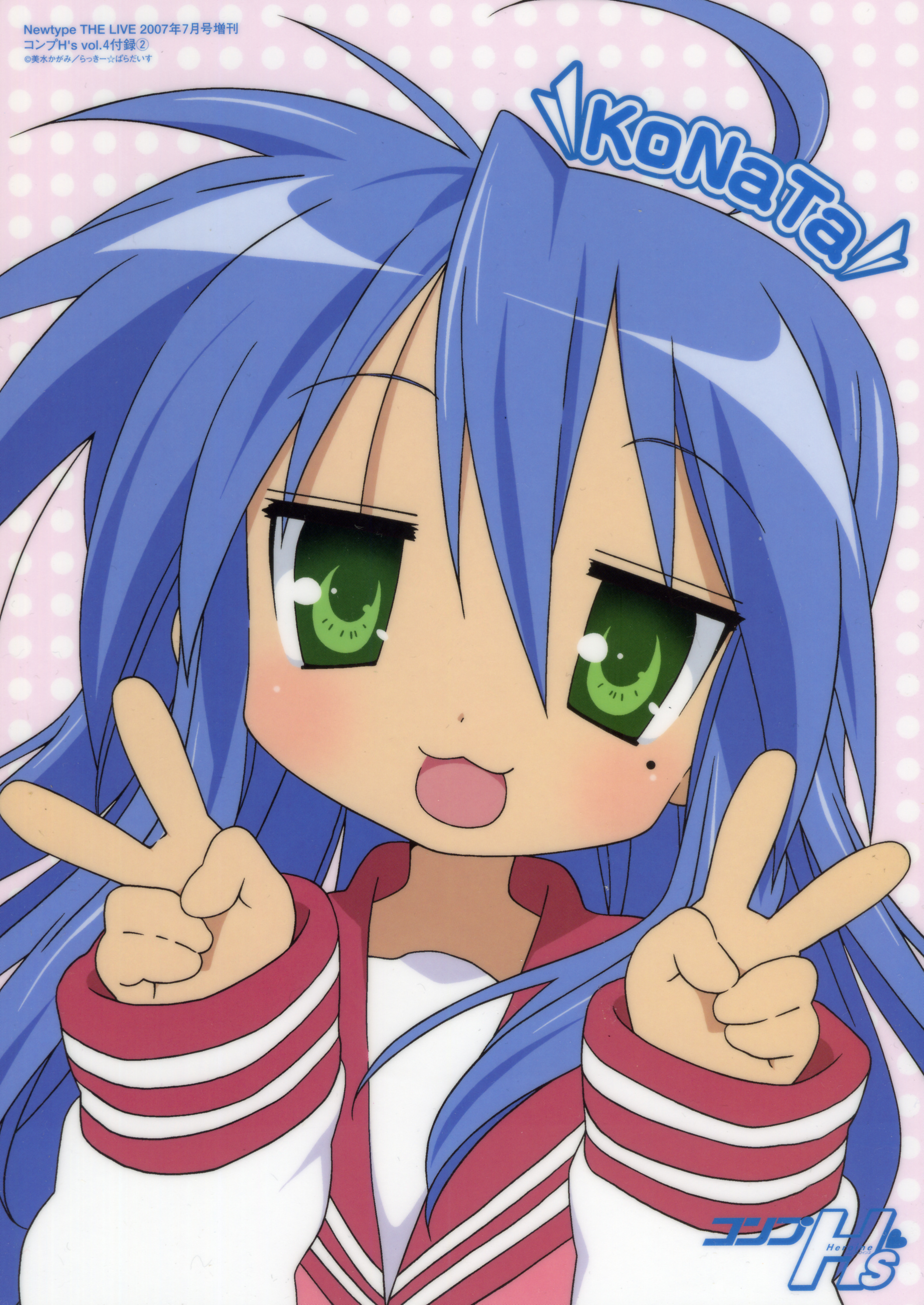 horiguchi yukiko, izumi konata, comp h's, lucky star, absurdres, highres, scan, 00s, 1girl, double v, female focus, mole, mole under eye, school uniform, serafuku, solo, v