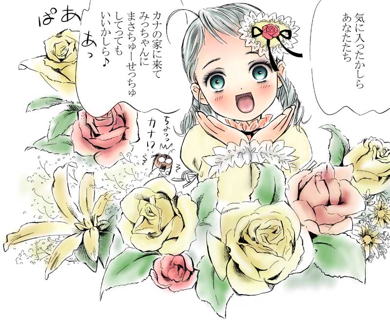 toshi hiroshi, kanaria, rozen maiden, translation request, 00s, 1girl, drill hair, flower, flower on head, glasses, green eyes, grey hair, happy, looking at viewer, tongue