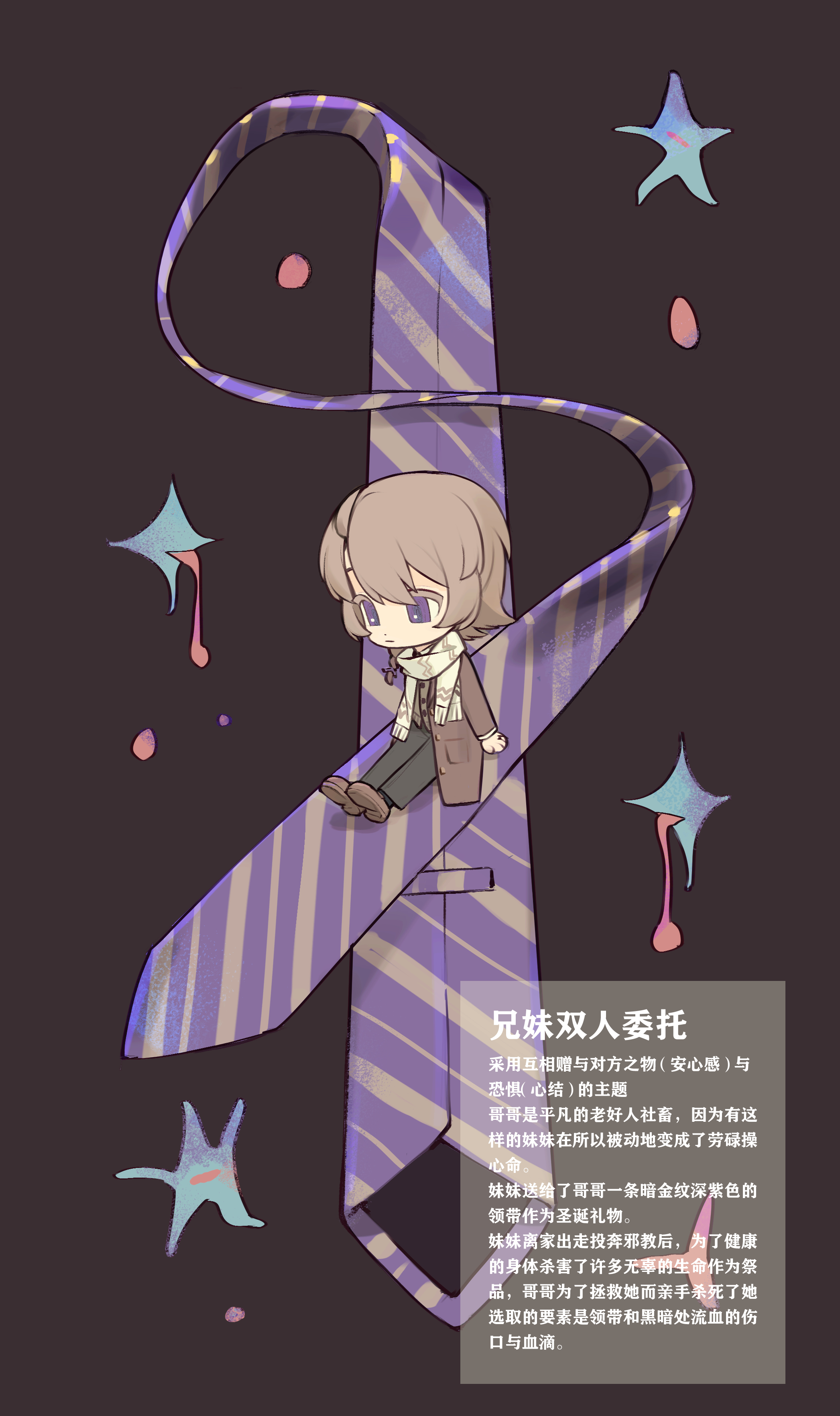 oversleep, original, absurdres, highres, 1boy, black background, black pants, brown coat, brown hair, brown shoes, chibi, chibi only, chinese text, coat, full body, hair between eyes, long sleeves, male focus, mini person, necktie, oversized object, pants, purple eyes, purple necktie, scarf, shoes, short hair, simple background, sitting, solo, star (symbol), white scarf