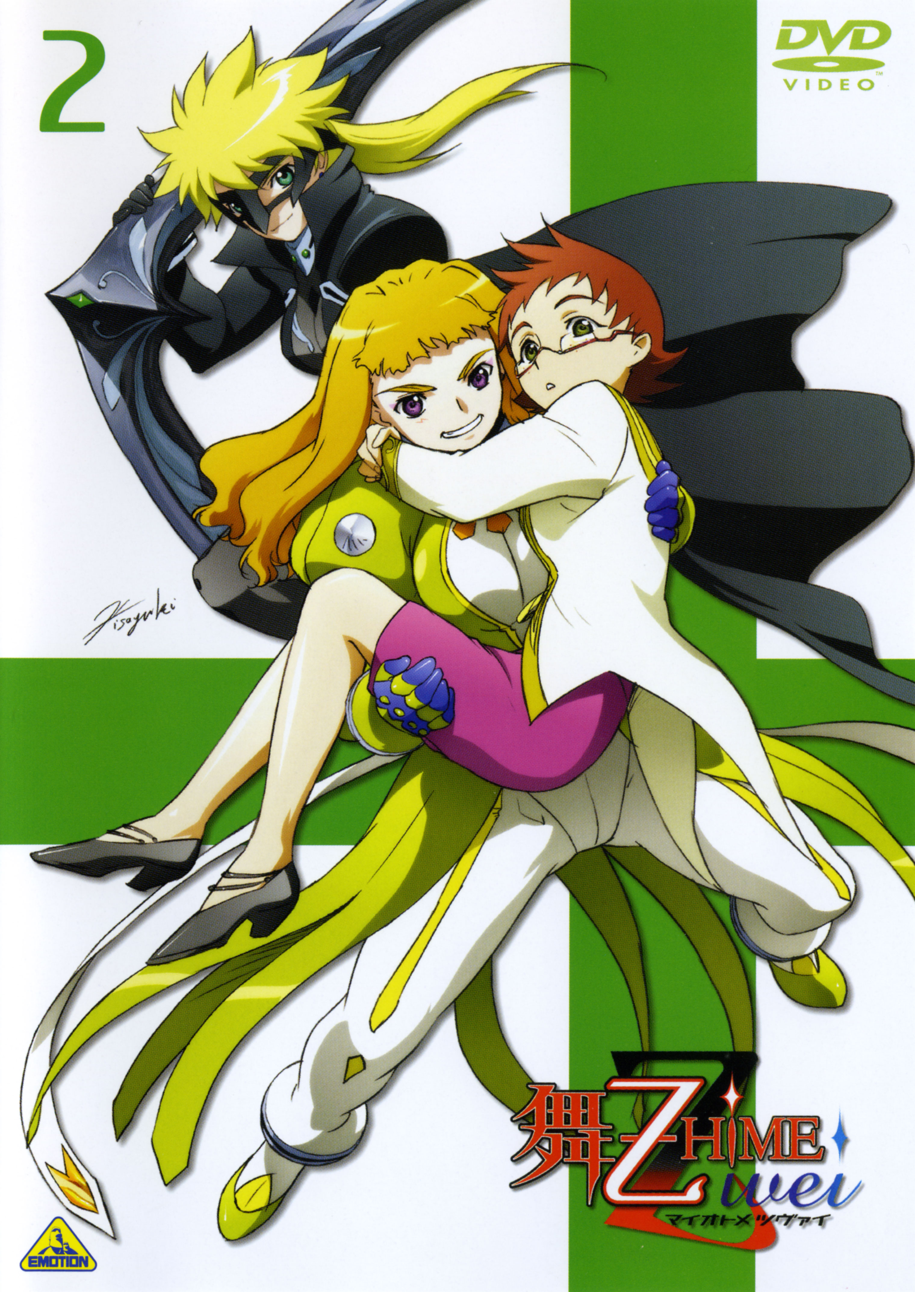 hisayuki hirokazu, haruka armitage, sara gallagher, yukino chrysant, my-otome, absurdres, highres, official art, 00s, 3girls, blonde hair, breasts, brown hair, carrying, domino mask, glasses, green eyes, high heels, large breasts, mask, multiple girls, princess carry, purple eyes, shoes