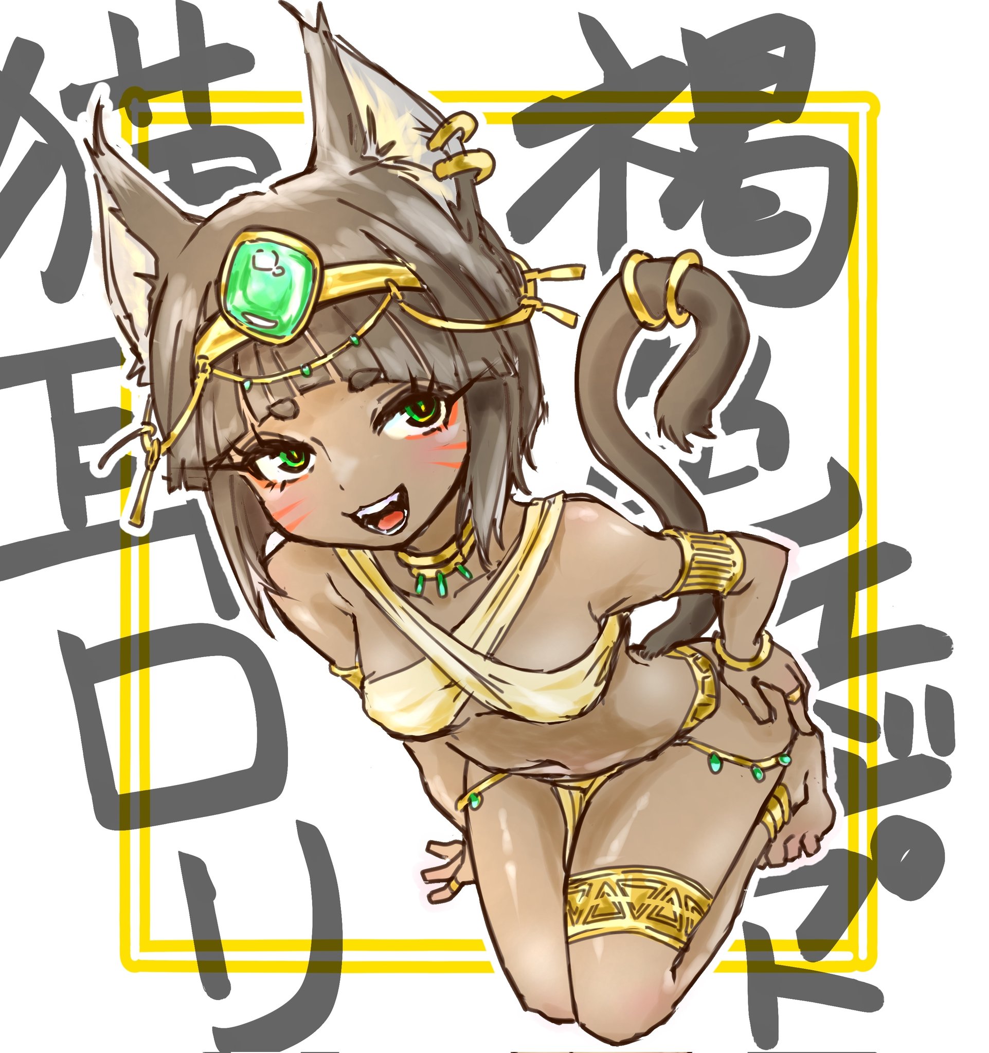inguram1999, bastet (mythology), egyptian mythology, original, highres, 1girl, ancient egyptian, ancient egyptian clothes, animal ears, black hair, cat ears, cat girl, cat tail, dark-skinned female, dark skin, green eyes, jewelry, piercing, solo, tail, tail ornament, usekh collar