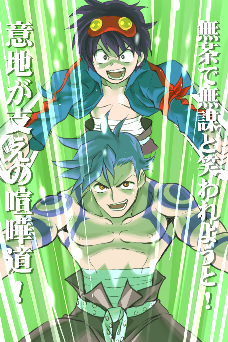 g-tetsu, kamina (ttgl), simon (ttgl), tengen toppa gurren lagann, highres, translated, 00s, 2boys, bandages, blue hair, bodypaint, goggles, goggles on head, male focus, manly, multiple boys, muscular, open clothes, open mouth, open shirt, sarashi, shirt, spiral power, topless male