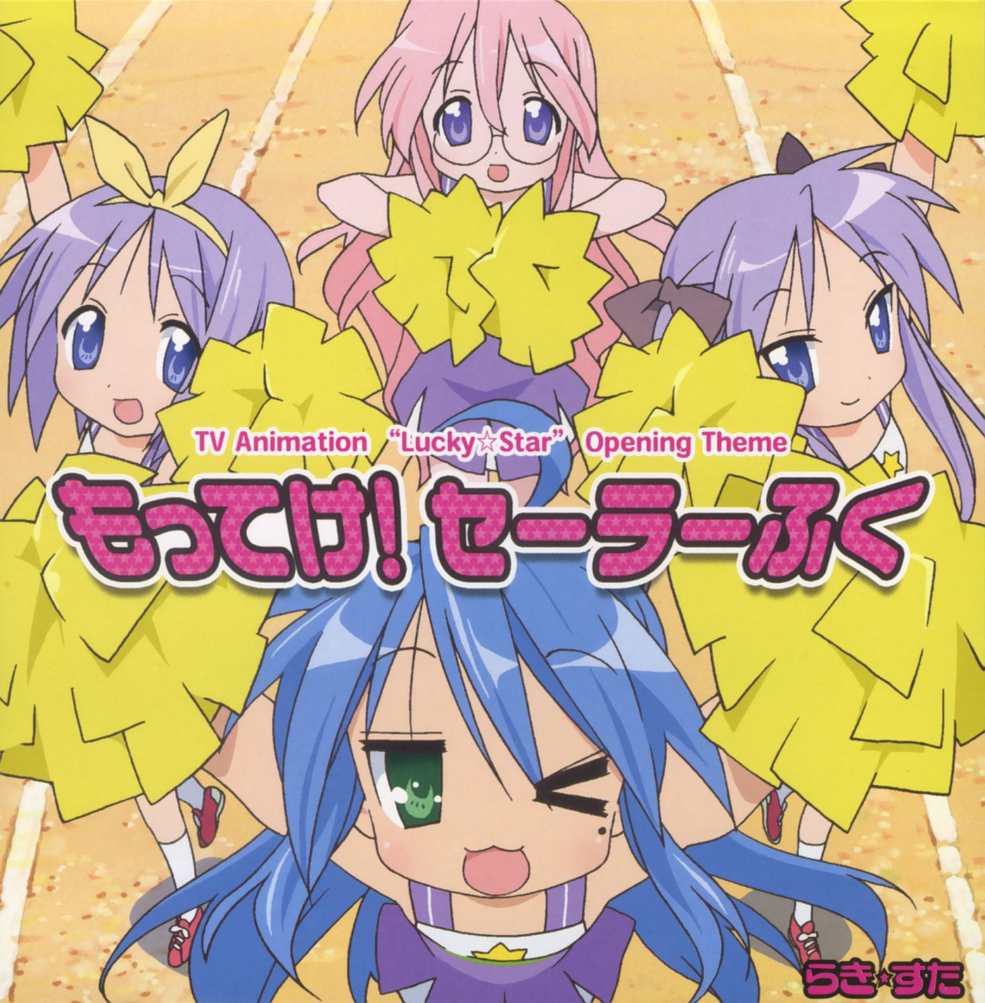 hiiragi kagami, hiiragi tsukasa, izumi konata, takara miyuki, lucky star, highres, official art, scan, 00s, 4girls, cheerleader, mole, mole under eye, multiple girls, pom pom (cheerleading), siblings, sisters, twins