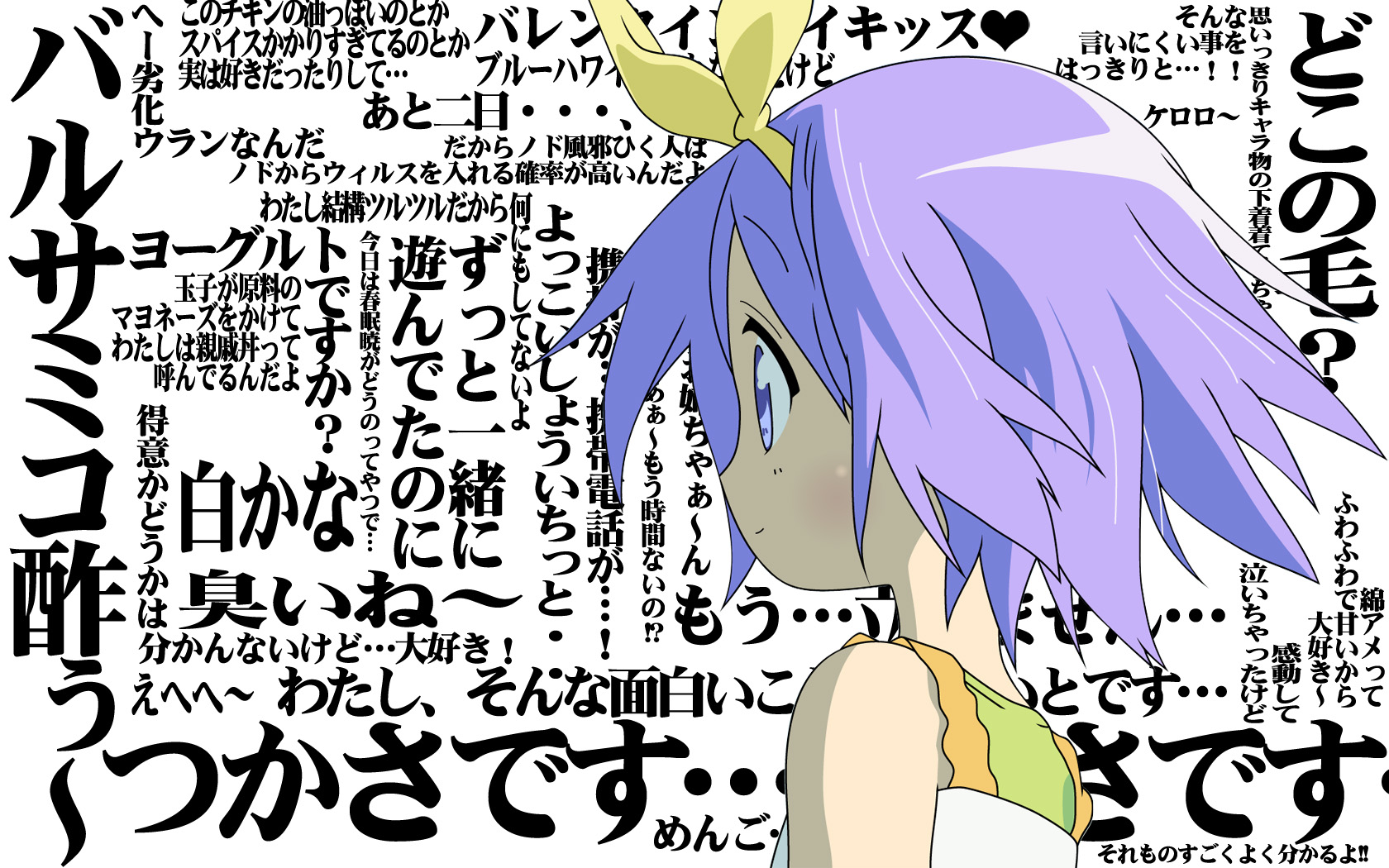 hiiragi tsukasa, lucky star, derivative work, highres, partially translated, translation request, vector trace, 00s, 1girl, bare shoulders, blue eyes, bow, female focus, hair bow, profile, purple hair, short hair, smile, solo, tareme, wall of text