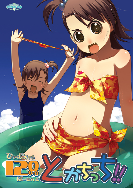 chinchickrin, futami ami, futami mami, idolmaster, idolmaster (classic), idolmaster 1, 00s, 2girls, ^ ^, bikini, closed eyes, day, flipped hair, multiple girls, one-piece swimsuit, open mouth, panties, sarong, siblings, sisters, swimsuit, twins, underwear, unworn panties