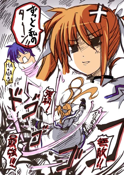 utsurogi angu, subaru nakajima, takamachi nanoha, lyrical nanoha, mahou shoujo lyrical nanoha, mahou shoujo lyrical nanoha strikers, translation request, 00s, 2girls, anger vein, blue hair, energy ball, fingerless gloves, gloves, magical girl, multiple girls, restrained, romaji text, shaded face, twintails, white devil