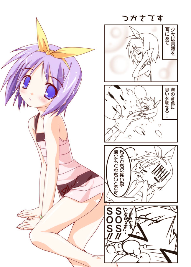 yuki usagi, hiiragi tsukasa, lucky star, translated, 00s, 1girl, 4koma, comic, seashell, shell