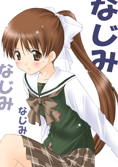 itsuki sayaka, osana najimi (doujin work), doujin work, 00s, 1girl, blush, bow, brown eyes, brown hair, female focus, ponytail, ribbon, school uniform, serafuku, skirt, solo