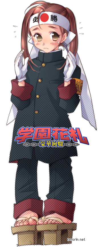kerorin, juunisho akari, gakuen hanafuda gouka kenran, 1girl, armband, blush, brown eyes, brown hair, female focus, full body, gakuran, geta, gloves, hachimaki, headband, ouendan, oversized clothes, school uniform, simple background, solo, standing, twintails, white background