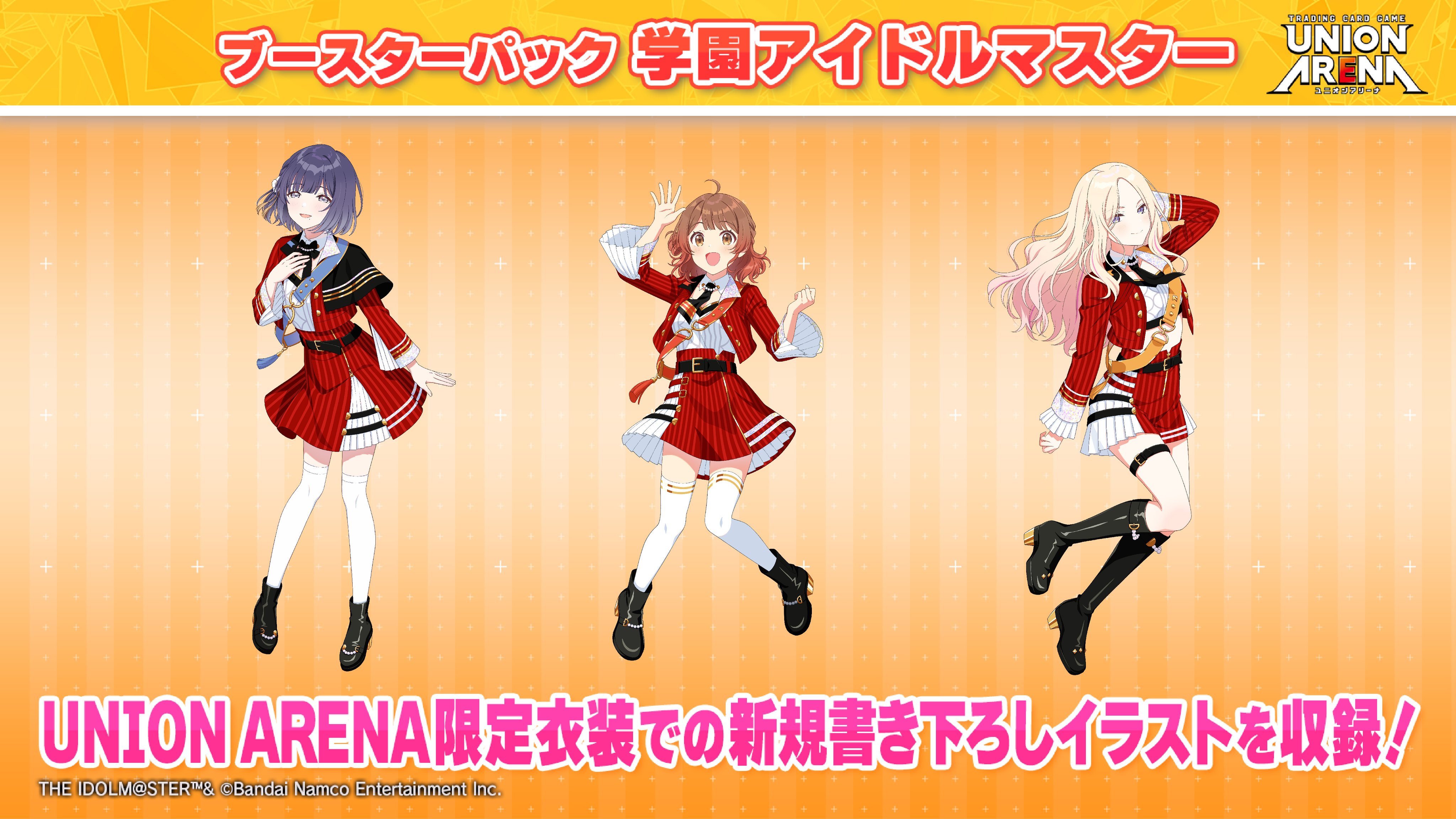 hanami ume, hataya misuzu, juo sena, gakuen idolmaster, idolmaster, official art, promotional art, 3girls, belt, blonde hair, blue eyes, boots, brown eyes, brown hair, english text, grey eyes, high heel boots, high heels, idol clothes, japanese text, multicolored hair, multiple girls, necktie, open mouth, purple hair, red hair, skirt