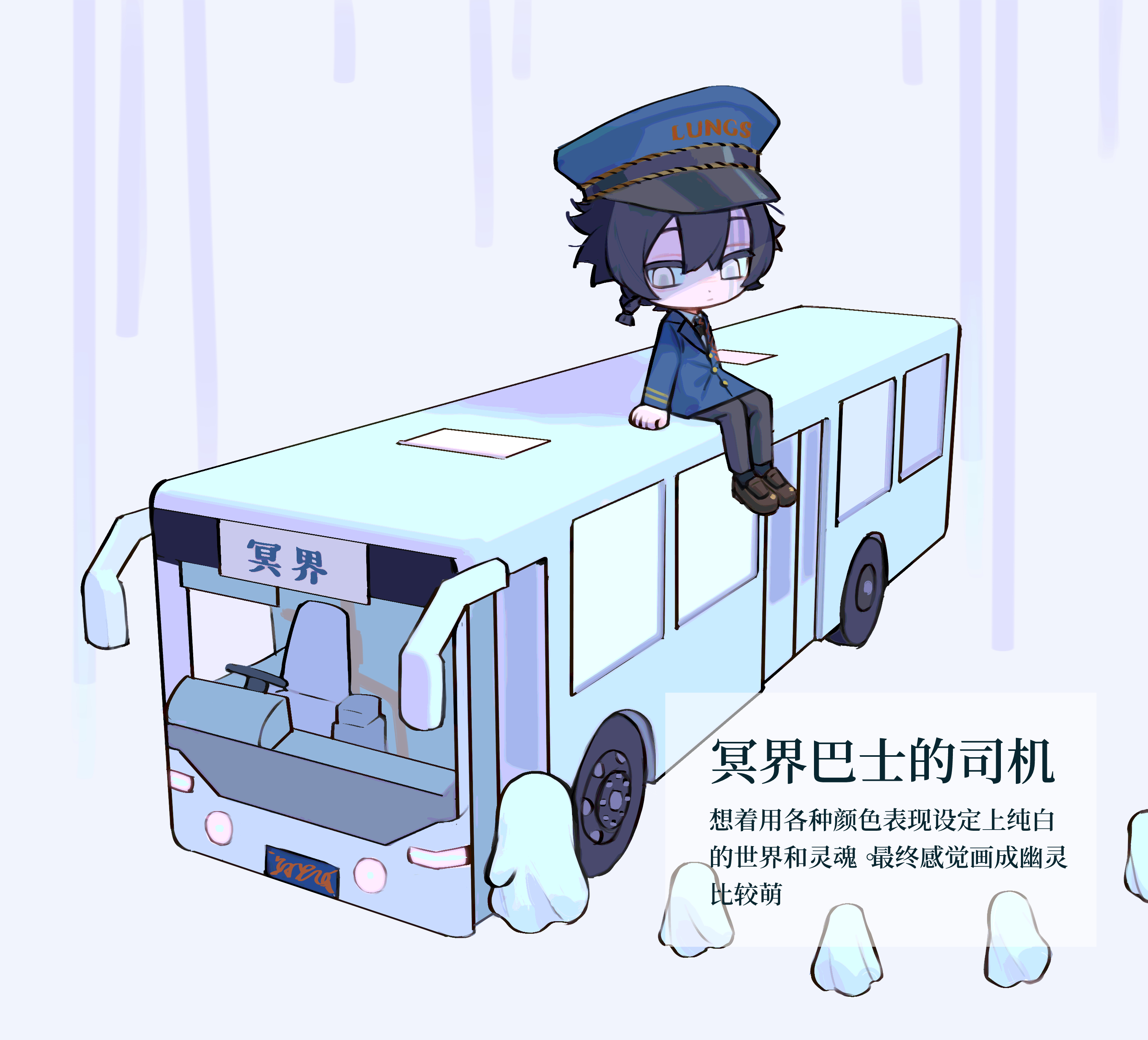 oversleep, original, absurdres, highres, 1boy, black hair, black pants, blue jacket, bus, chibi, chibi only, chinese text, full body, ghost, hair between eyes, hat, jacket, long sleeves, low ponytail, male focus, mini person, miniboy, motor vehicle, oversized object, pants, peaked cap, police, police hat, police uniform, ponytail, short hair, short ponytail, simple background, sitting