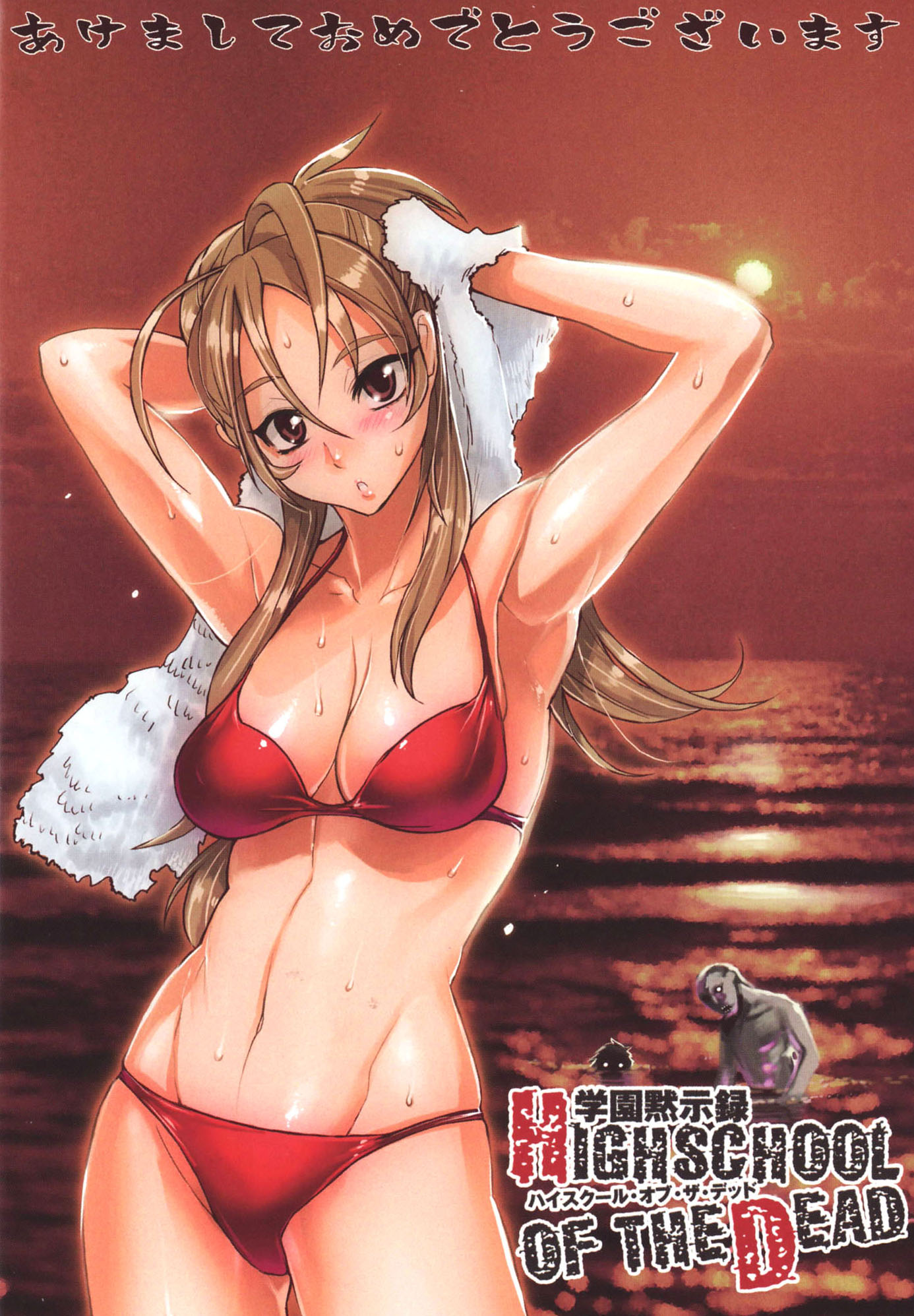satou shouji, miyamoto rei, highschool of the dead, highres, 1girl, akeome, armpits, bikini, breasts, brown hair, female focus, happy new year, muscular, new year, red bikini, solo, swimsuit, toned, toned female, towel, wet, zombie