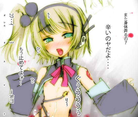 tekuteku (yuuhodou), viru-tan, os-tan, copyright request, translation request, 1girl, aqua eyes, blonde hair, blush, bow, cable, cum, cum on body, cum on upper body, detached sleeves, fang, female focus, flat chest, grey hair, headphones, loli, midriff, multicolored hair, nipples, no bra, open clothes, open mouth, pink bow, ponytail, side ponytail, skull, solo, tattoo, tongue, turtleneck, two-tone hair