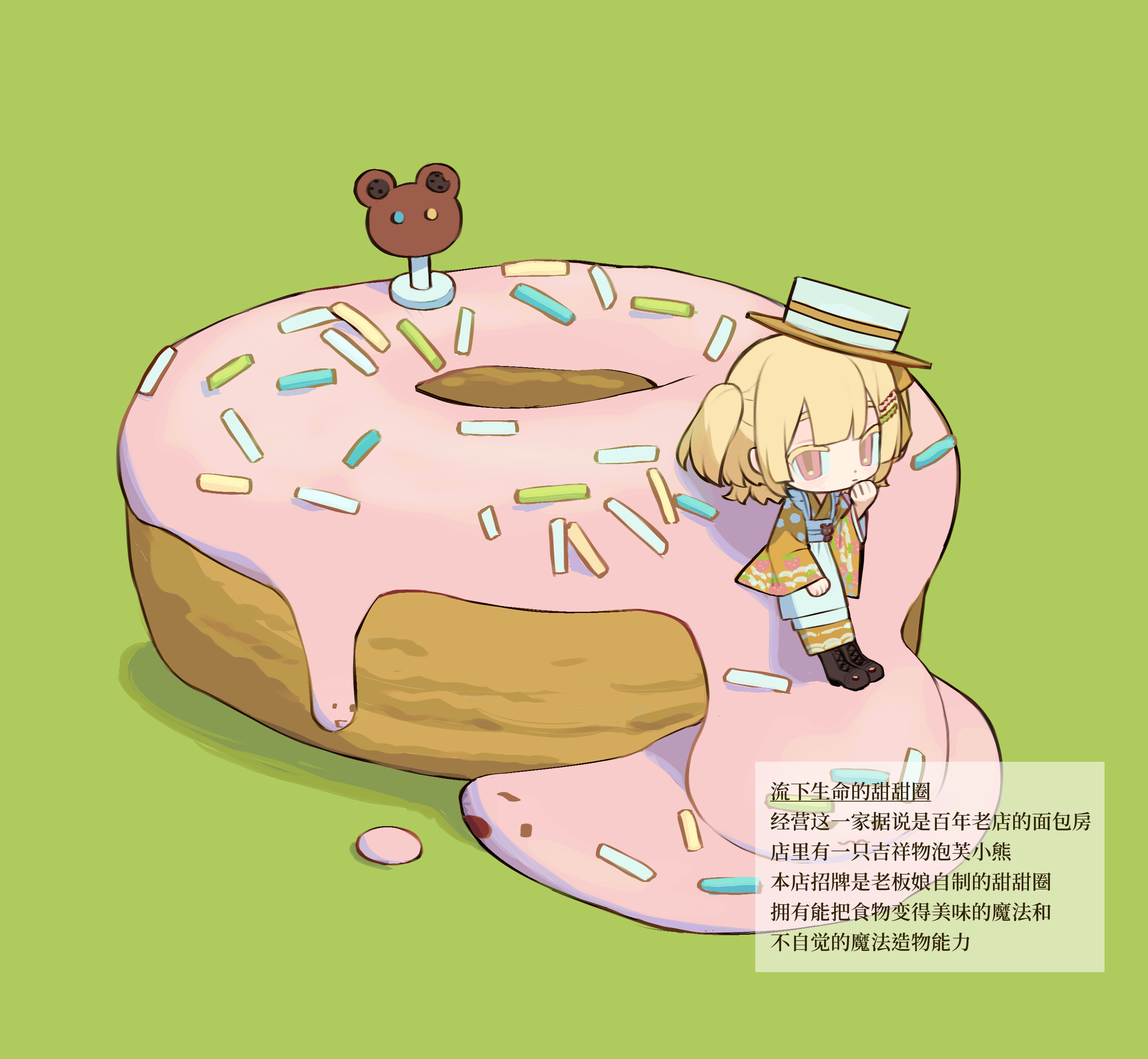 oversleep, original, absurdres, highres, 1girl, blonde hair, blunt bangs, chibi, chibi only, chinese text, cream, donut, food, full body, hair between eyes, hat, japanese clothes, long sleeves, mini person, minigirl, multicolored hair, oversized food, oversized object, pink eyes, short hair, simple background, sitting, top hat, two-tone hair, white hat, wide sleeves
