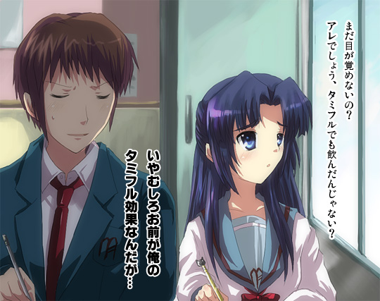 inui nagi, asakura ryoko, kyon, suzumiya haruhi no shoushitsu, suzumiya haruhi no yuuutsu, translation request, 00s, 10s, 1boy, 1girl, blazer, blouse, blue eyes, blue hair, expressionless, jacket, locker, long sleeves, looking afar, looking to the side, necktie, red necktie, sailor collar, school uniform, serafuku, shirt, sitting, upper body, white shirt, window
