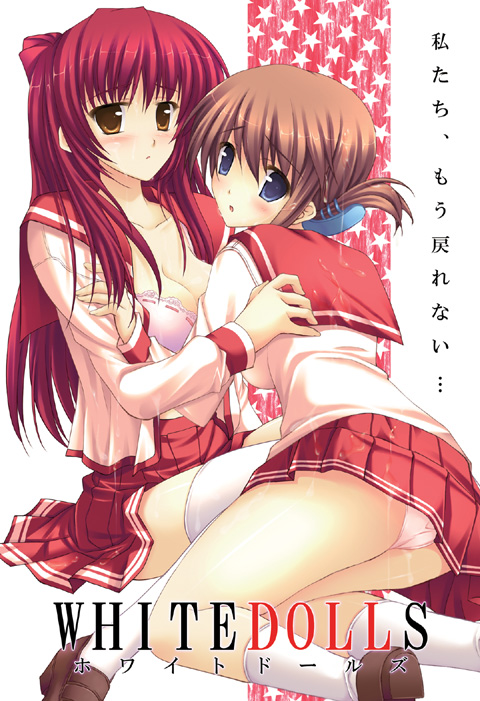 sakayaki sakura, komaki manaka, kousaka tamaki, to heart (series), to heart 2, 00s, 2girls, bra, folded ponytail, lingerie, multiple girls, open clothes, open shirt, panties, pantyshot, school uniform, serafuku, shirt, suggestive fluid, thighhighs, underwear