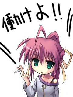 nakayama yukiji, signum, lyrical nanoha, mahou shoujo lyrical nanoha, mahou shoujo lyrical nanoha a's, lowres, translated, 00s, 1girl, ahoge, cigarette, female focus, ponytail, qvga, solo