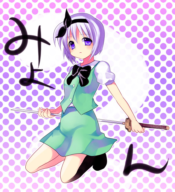 subaru (yachika), konpaku youmu, konpaku youmu (ghost), touhou, silver hair, 1girl, black hairband, female focus, hairband, hitodama, short hair, solo