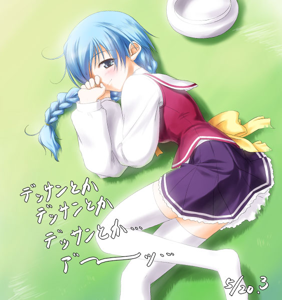kazami haruki, takatsuki tonoko, haruka ni aogi uruwashi no, blue eyes, blue hair, blush, braid, grass, hair over one eye, hat, long hair, lying, on side, school uniform, serafuku, skirt, smile, thighhighs, white thighhighs, zettai ryouiki
