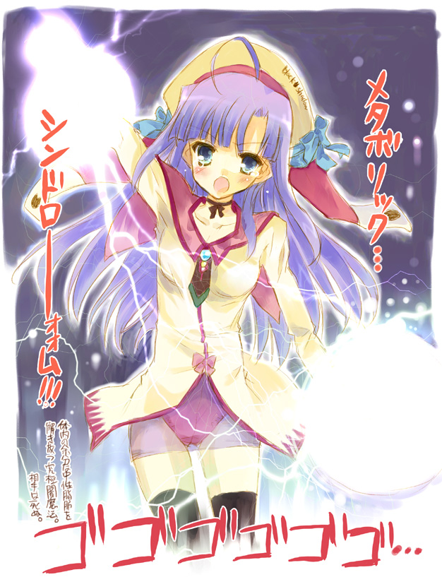sacchi, satti, original, 1girl, female focus, hat, long hair, magic, purple hair, solo, very long hair