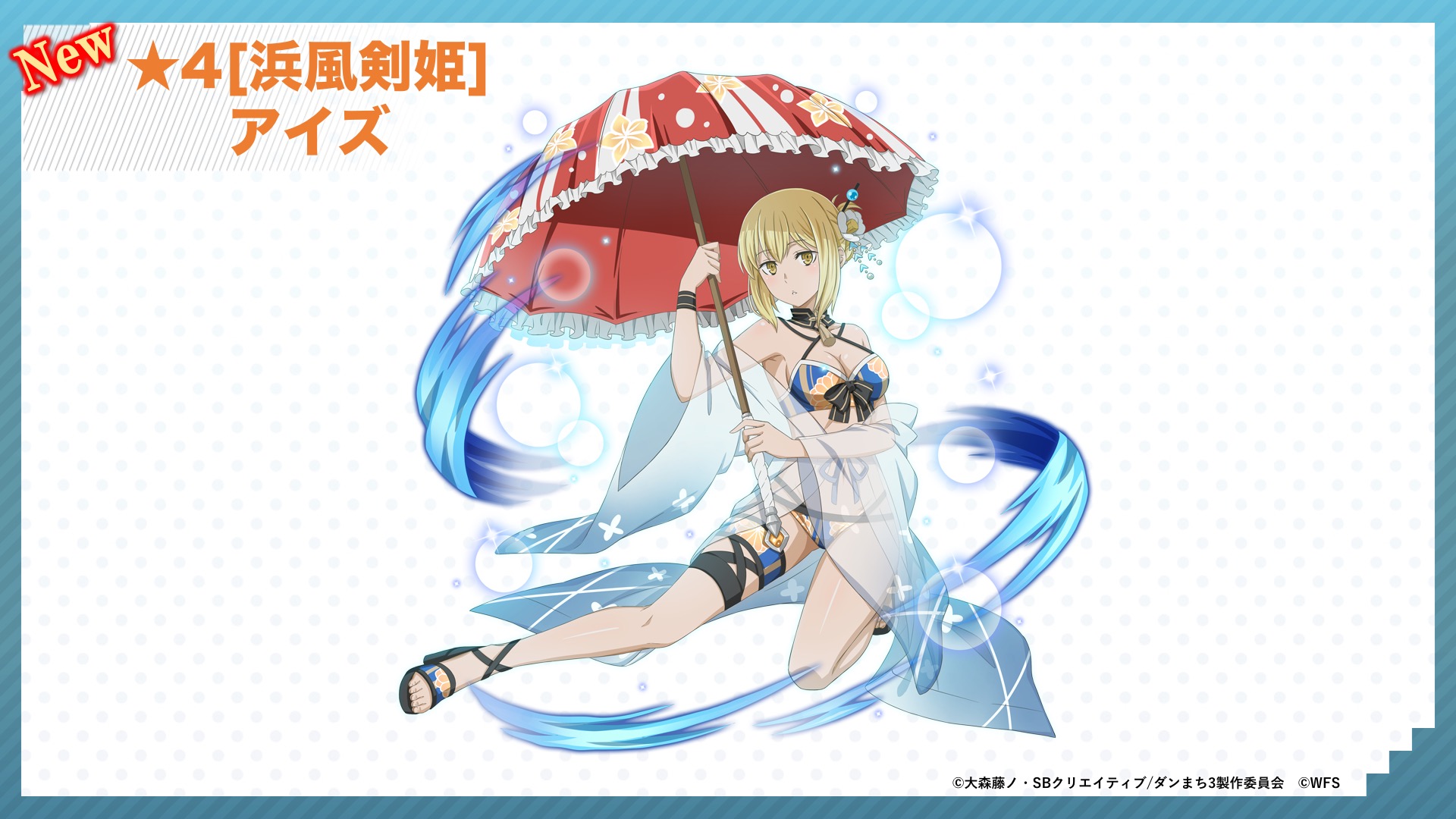 aiz wallenstein, danmachi memoria freese, dungeon ni deai wo motomeru no wa machigatteiru darou ka, highres, official art, second-party source, 1girl, anime coloring, bare shoulders, bikini, black bow, black collar, black sandals, blonde hair, blue bikini, blue kimono, bow, breasts, character name, cleavage, collar, copyright name, copyright notice, flower, full body, hair flower, hair ornament, hand up, holding, holding umbrella, japanese clothes, kanzashi, kimono, looking at viewer, medium breasts, multicolored bikini, official alternate costume, official alternate hair length, official alternate hairstyle, orange bikini, parasol, parted lips, sandals, see-through clothes, see-through kimono, short hair, sidelocks, solo, swimsuit, thigh strap, umbrella, white flower, wristband, yellow eyes, yukata
