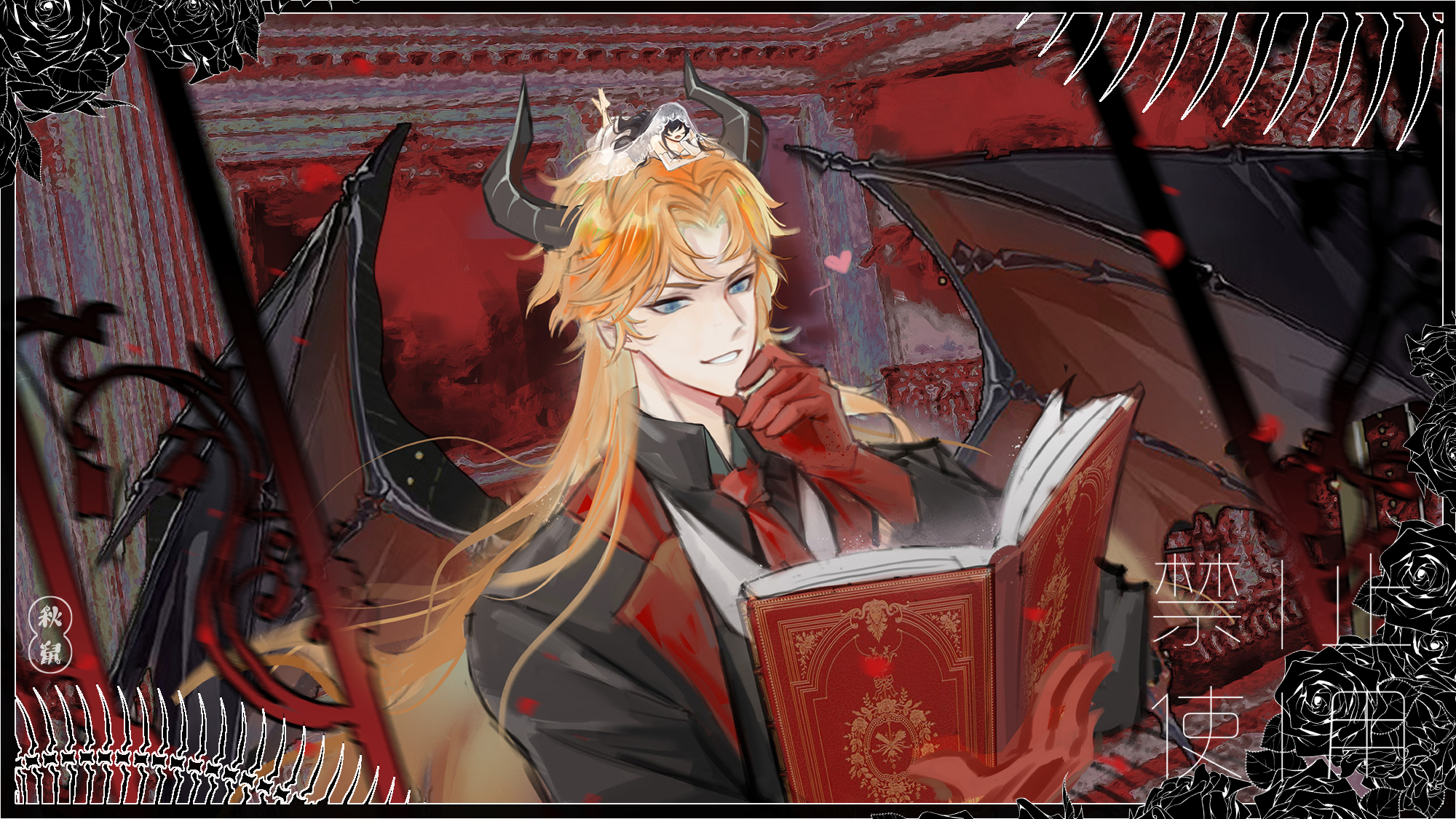 heroine (lovebrush chronicles), lars rorschach, lovebrush chronicles, chinese commentary, highres, 1boy, 1girl, black border, black flower, black hair, black horns, black rose, black shirt, black vest, black wings, blonde hair, blue eyes, blurry, book, border, chinese text, collared shirt, colored lapels, curtained hair, demon boy, demon horns, demon wings, depth of field, dress, falling petals, fish skeleton, flower, gloves, grin, hair down, hand on own chin, heart, holding, holding book, horns, indoors, iyi3d, lapels, lars rorschach (until the end of time), long hair, long sleeves, lying, male focus, mini person, minigirl, necktie, notched lapels, on head, on stomach, open book, ornate border, parted bangs, person on head, petals, picture frame, reading, red gloves, red necktie, red wings, rose, shirt, size difference, smile, the pose, two-tone wings, upper body, veil, very long hair, vest, white dress, white veil, wings