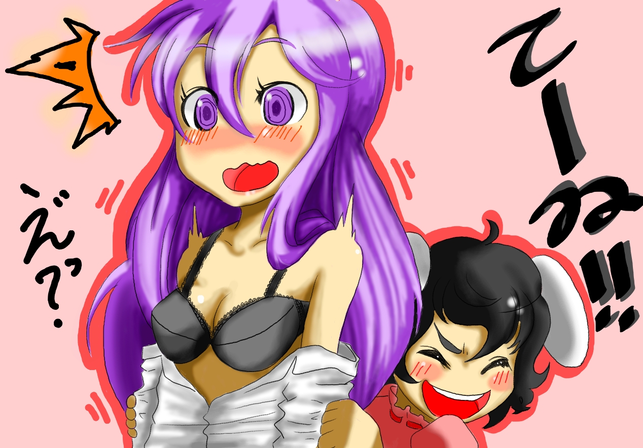 daitai konna kanji, inaba tewi, reisen udongein inaba, touhou, bad id, bad pixiv id, 2girls, animal ears, assisted exposure, black hair, blush, bra, female focus, lingerie, long hair, multiple girls, prank, purple hair, rabbit ears, short hair, underwear