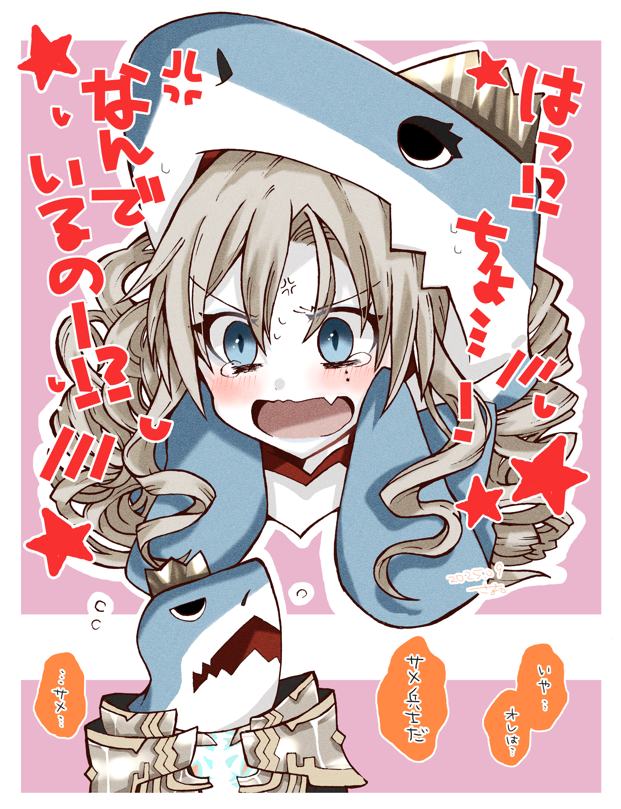 sarukaze, kriemhild (fate), siegfried (fate), fate/grand order, fate (series), absurdres, highres, 1boy, 1girl, anger vein, animal costume, animal hood, armor, blue eyes, blush, border, chaldea u-summer island, drill hair, fang, flying sweatdrops, glowing scar, grey hair, hands on own cheeks, hands on own face, hood, kriemhild (swimsuit rider) (fate), kriemhild (swimsuit rider) (second ascension) (fate), long hair, open mouth, portrait, shark costume, shark hood, shark mask, shoulder armor, skin fang, speech bubble, tearing up, twin drills, v-shaped eyebrows, white border
