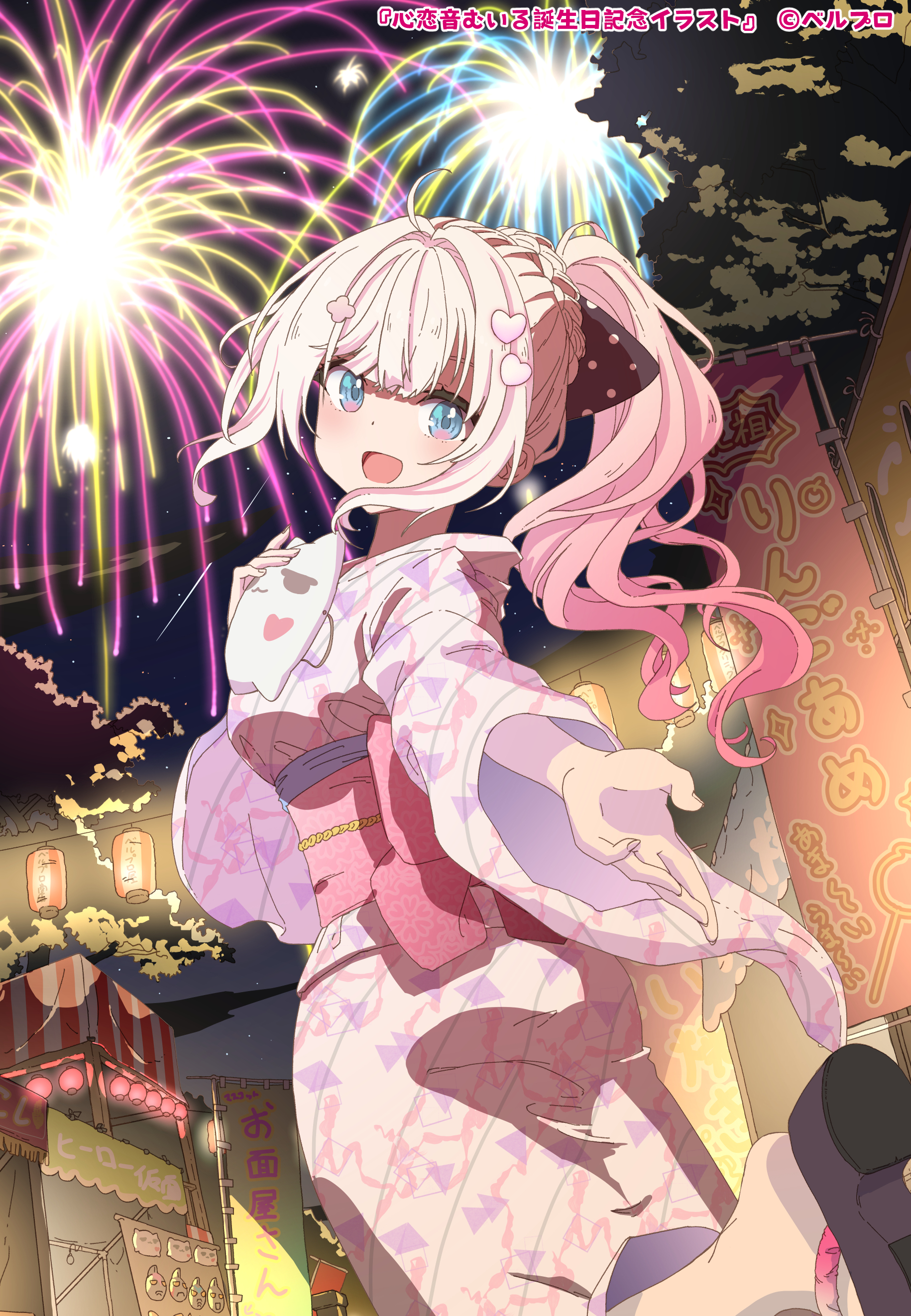 kagawa yuusaku, original, absurdres, highres, 1girl, aerial fireworks, blonde hair, blue eyes, blush, breasts, festival, fireworks, food stand, gradient hair, hair ornament, hairclip, holding, holding mask, japanese clothes, kimono, lantern, large breasts, long hair, looking at viewer, mask, multicolored hair, obi, pink hair, pink kimono, ponytail, print kimono, sash, smile, solo, summer festival, wide sleeves