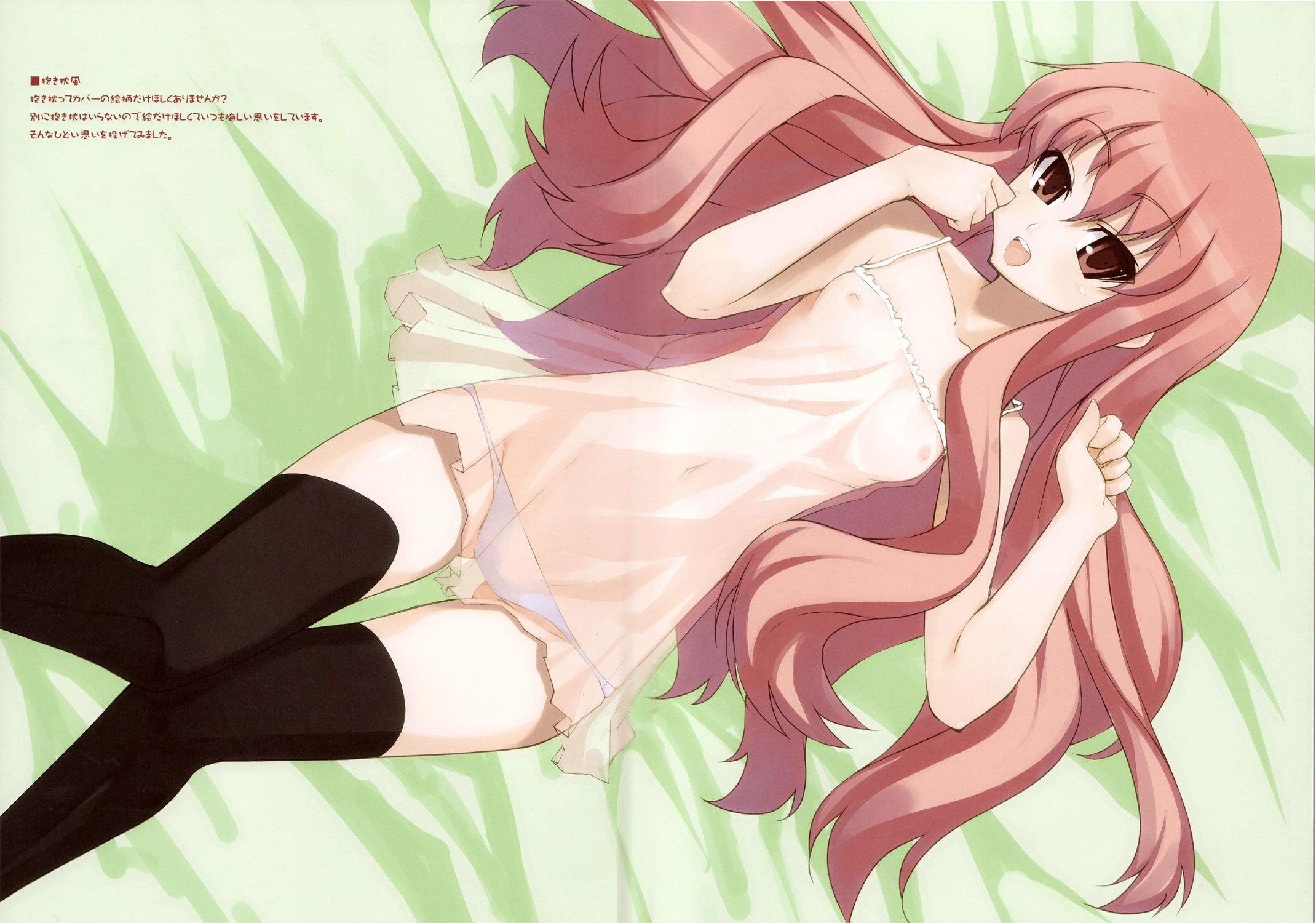 shingo (missing link), louise francoise le blanc de la valliere, zero no tsukaima, highres, non-web source, scan, 00s, 1girl, black thighhighs, breasts, chemise, female focus, imageboard desourced, lingerie, loli, long hair, lowleg, lowleg panties, lying, negligee, nipples, panties, pink hair, red eyes, see-through clothes, small breasts, solo, thighhighs, underwear