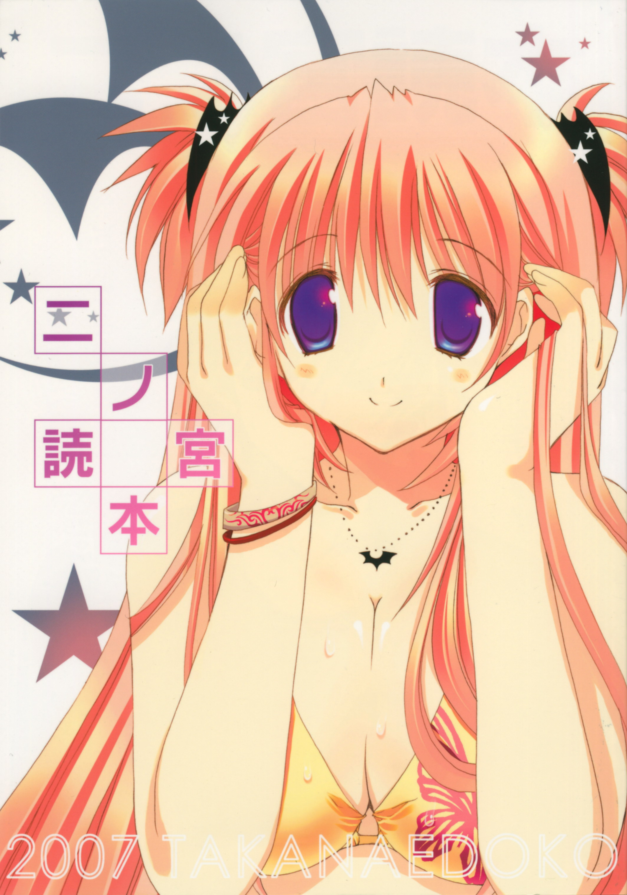 takanae kyourin, tsukimura mayu, goshuushou-sama ninomiya-kun, absurdres, highres, 00s, 1girl, bikini, blue eyes, bracelet, breasts, cleavage, female focus, hair ornament, huge breasts, jewelry, necklace, pink hair, solo, swimsuit