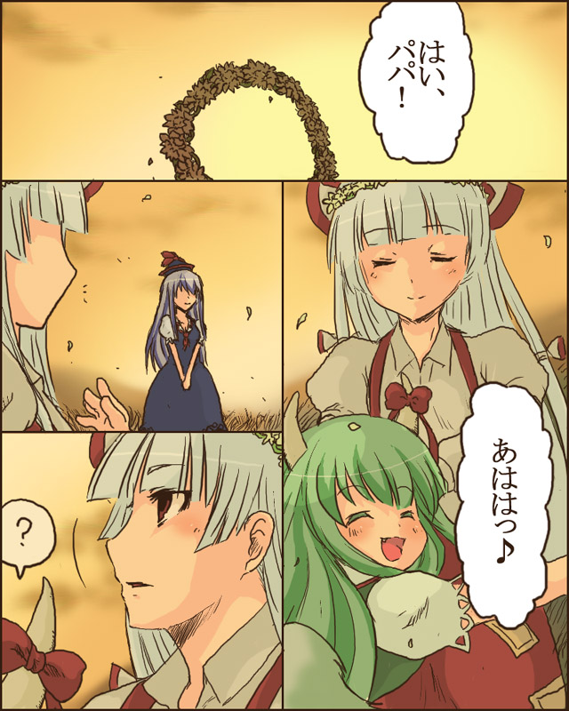 toto (hitori othello), ex-keine, fujiwara no mokou, kamishirasawa keine, tengen toppa gurren lagann, touhou, translated, blouse, blunt bangs, child, comic, female focus, head wreath, if they mated, parody, shirt, white shirt
