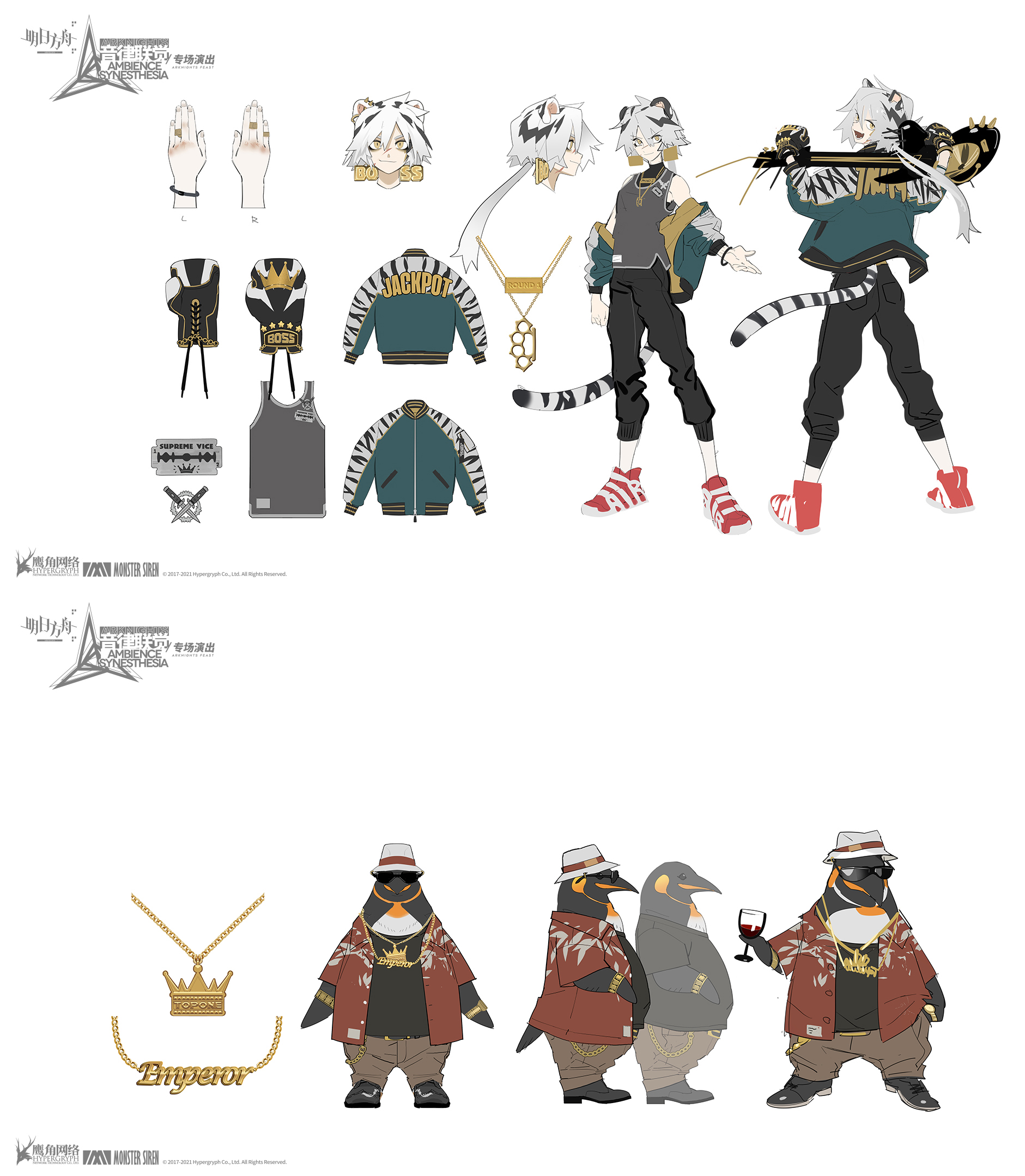 kuroblood, emperor (arknights), indra (ambience synesthesia) (arknights), indra (arknights), ambience synesthesia, arknights, bilingual commentary, chinese commentary, commentary, english commentary, highres, mixed-language commentary, official art, 1boy, 1girl, animal, animal ears, bird, clothed animal, emperor (ambience synesthesia 2021) (arknights), emperor penguin, full body, multiple views, official alternate costume, penguin, reference sheet, simple background, standing, white background