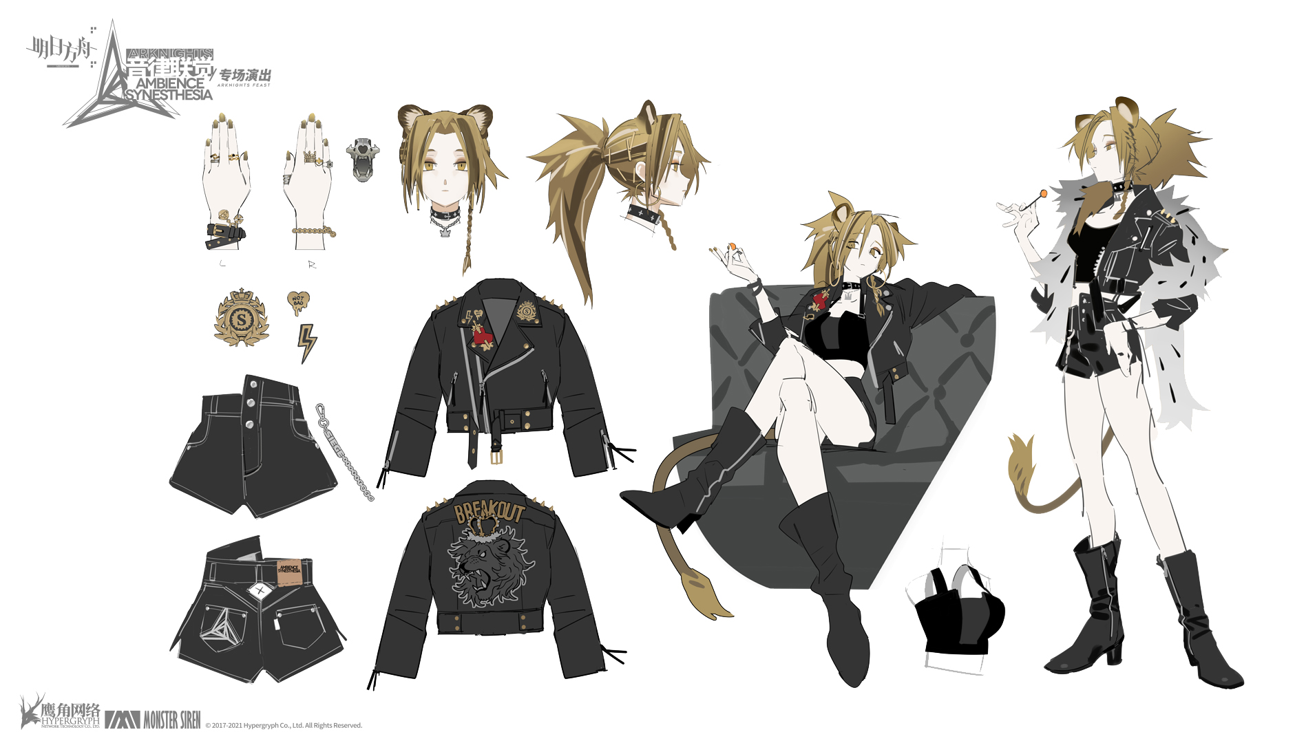 kuroblood, siege (ambience synesthesia 2021) (arknights), siege (arknights), ambience synesthesia, arknights, bilingual commentary, chinese commentary, commentary, english commentary, highres, mixed-language commentary, official art, 1girl, animal ears, blonde hair, full body, high ponytail, lion ears, lion girl, lion tail, multiple views, official alternate costume, ponytail, reference sheet, simple background, sitting, spiked hair, standing, tail, white background