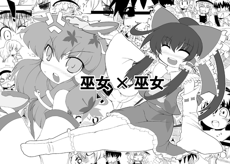 naitou kouse, hakurei reimu, kochiya sanae, naitou, touhou, 2girls, :o, ^ ^, alcohol, bare legs, blush, bow, bowl, closed eyes, detached sleeves, drunk, falling leaves, female focus, frog hair ornament, greyscale, hair bow, hair ornament, hair tubes, holding, leaf, long sleeves, looking at viewer, monochrome, multiple girls, open mouth, sake, sidelocks, sitting, surprised, upper body, yokozuwari