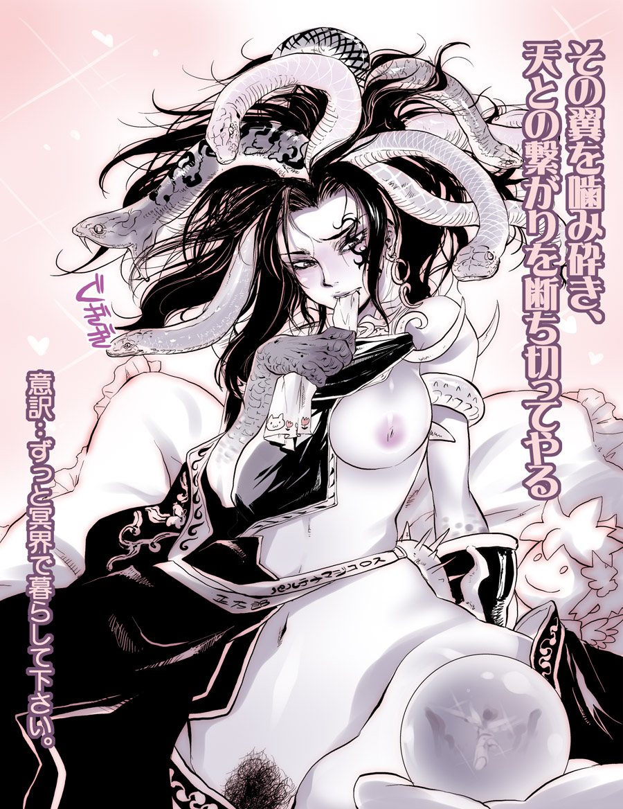 Rule34 – If it exists, there is porn of it / tomotsuka haruomi, medusa, medusa (kid icarus), pit / 39832