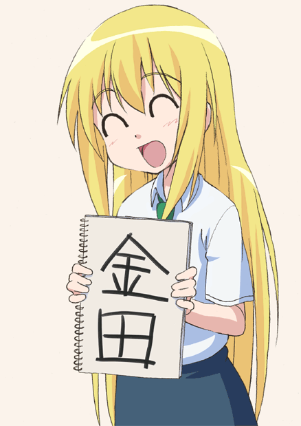 c-lop, kate (sketchbook full colors), sketchbook full colors, translated, 00s, 1girl, ^ ^, blonde hair, blouse, closed eyes, collared shirt, female focus, green necktie, holding, holding sign, necktie, open mouth, ranguage, school uniform, serafuku, shirt, sign, sketchbook, solo, white shirt