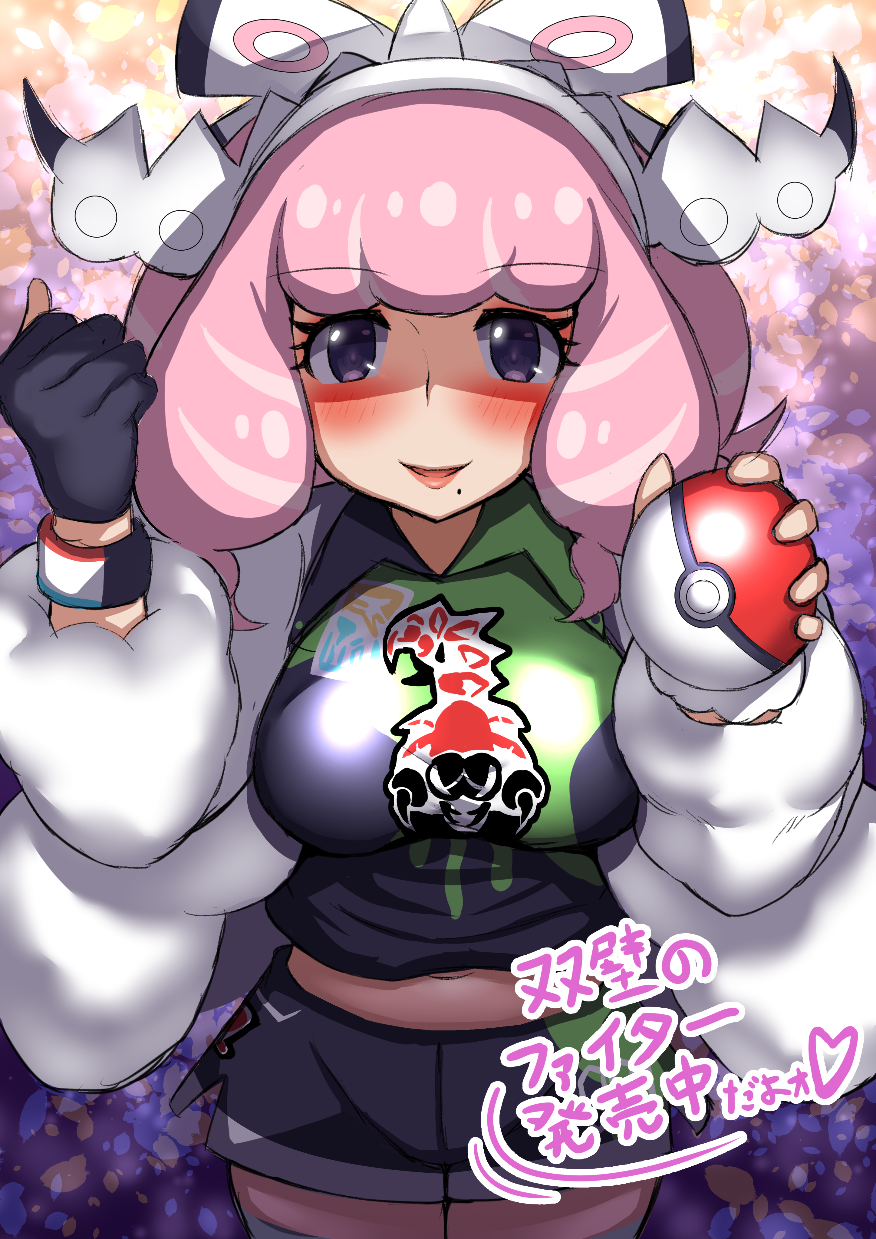 bakenkun, klara (pokemon), nintendo, pokemon, pokemon swsh, absurdres, commentary request, highres, translation request, 1girl, blush, bow, bracelet, breasts, clenched hand, collared shirt, drill hair, dynamax band, eyeshadow, flipped hair, fur jacket, gloves, hair bow, hairband, hands up, holding, holding poke ball, jacket, jewelry, large breasts, makeup, medium breasts, midriff peek, mole, mole under mouth, pink eyeshadow, pink hair, pink lips, poke ball, poke ball (basic), print shirt, print shorts, purple eyes, shaded face, shirt, short hair, shorts, side slit, side slit shorts, single glove, smile, solo, twin drills, two-tone shirt, two-tone shorts, two-tone thighhighs, white bow, white hairband