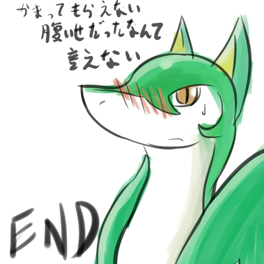 Rule34 – If it exists, there is porn of it / chigiri, serperior / 39918