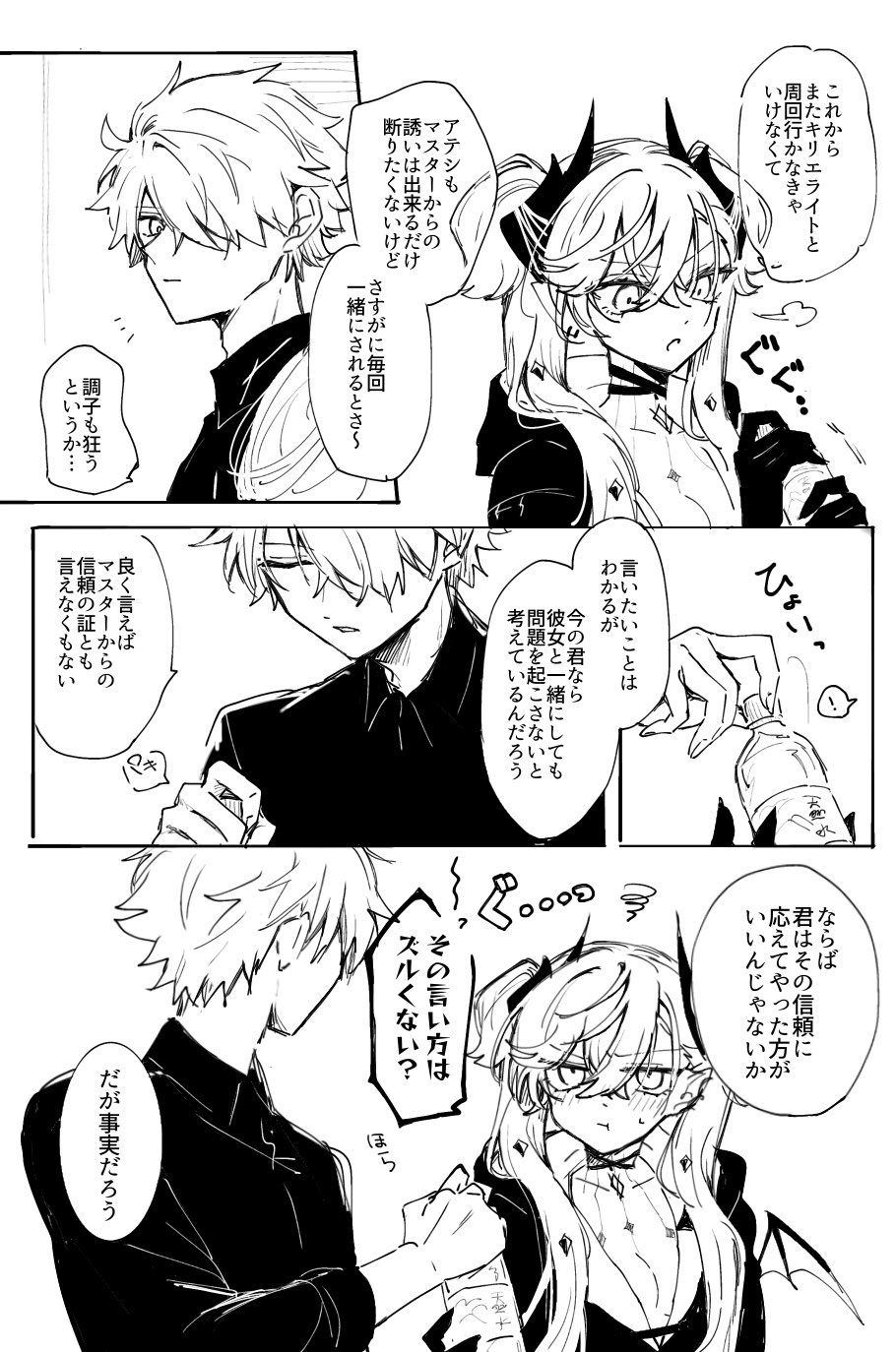 mo (aabx315), galahad (fate), lilith (fate), fate/grand order, fate (series), highres, !, 1boy, 1girl, black choker, black hoodie, black shirt, blush, bottle, choker, closed eyes, collared shirt, hair between eyes, hair over one eye, holding, holding bottle, hood, hoodie, horns, long hair, looking at another, looking at object, monochrome, notice lines, open clothes, open hoodie, pout, puff of air, shirt, short hair, sigh, spoken exclamation mark, squiggle, studded, tornado, twintails