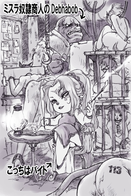 mithra (ff11), final fantasy, final fantasy xi, 00s, 1boy, 6+girls, bdsm, bit gag, bondage, bound, collar, cuffs, gag, male orc, monochrome, monster boy, multiple girls, orc, rope, shackles, slave, solo focus, stocks, tarutaru