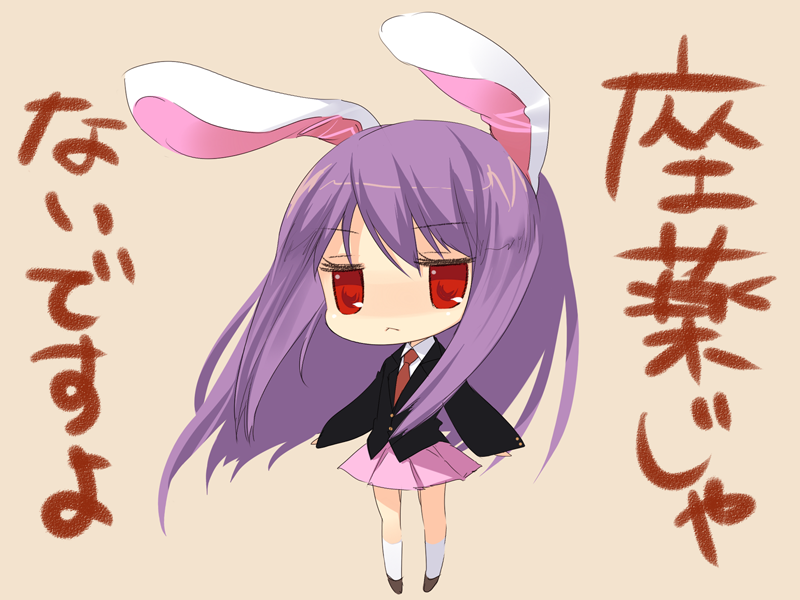 ikasoumen riku, reisen udongein inaba, touhou, bad id, bad pixiv id, 1girl, animal ears, chibi, female focus, long hair, purple hair, rabbit ears, red eyes, simple background, skirt, solo
