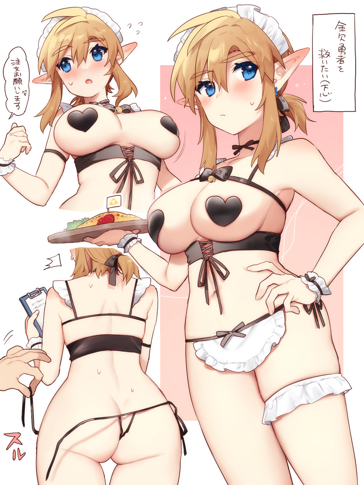 ttanuu., link, nintendo, the legend of zelda, the legend of zelda: breath of the wild, commentary request, highres, 1girl, apron, ass, bare shoulders, bikini, black bikini, blonde hair, blue eyes, blush, breasts, cleavage, earrings, frilled apron, frills, genderswap, genderswap (mtf), heart pasties, jewelry, large breasts, maid, maid bikini, maid headdress, medium hair, navel, pasties, pointy ears, swimsuit, triforce, unconventional maid, white apron