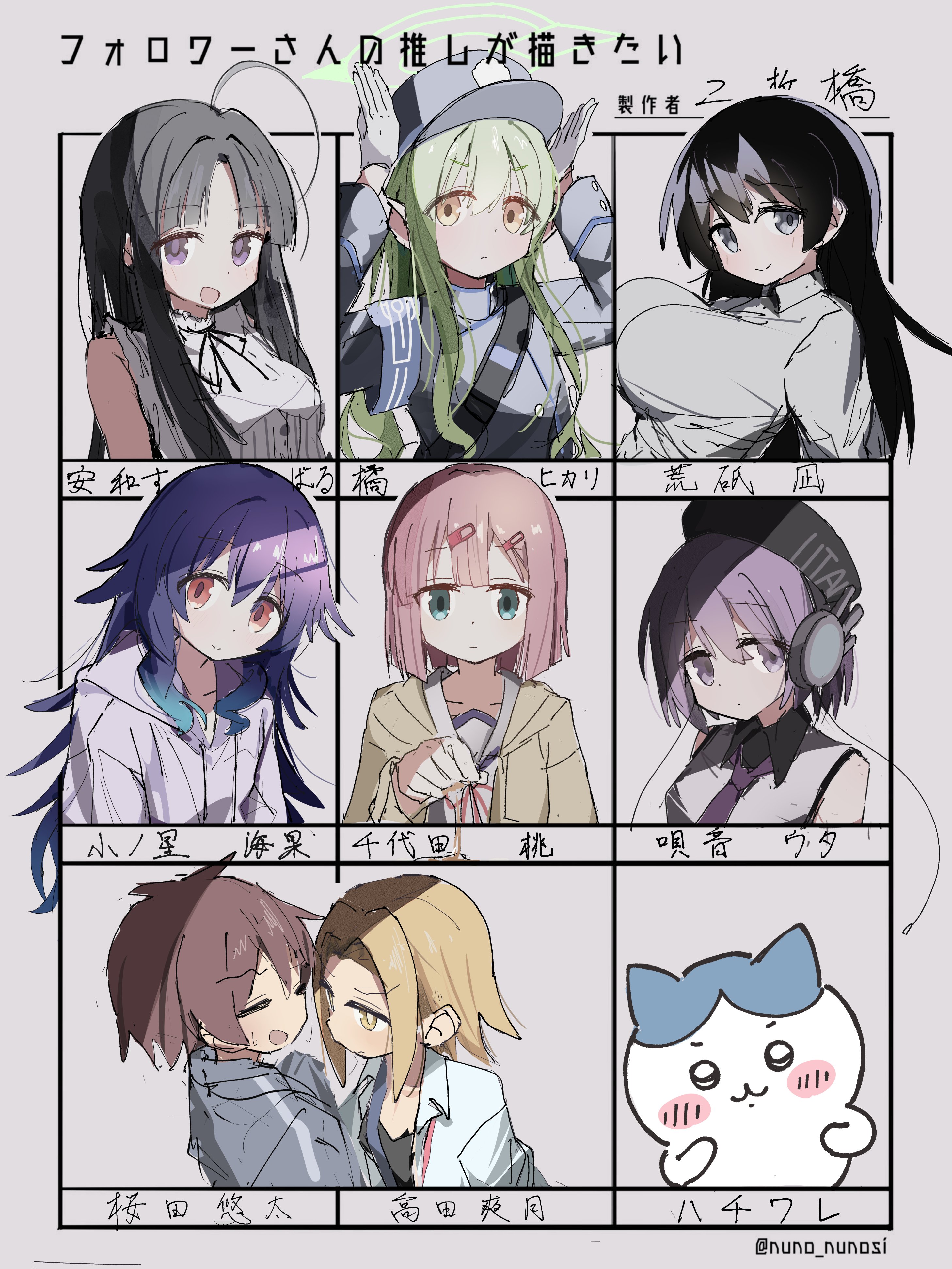 2mai84, arato nagi, awa subaru, chiyoda momo, hachiware (chiikawa), hikari (blue archive), konohoshi umika, sakurada yuuta, takada satsuki, utane uta, blue archive, chiikawa, girls band cry, hoshikuzu telepath, machikado mazoku, onii-chan wa oshimai!, ruri no houseki, utau, absurdres, highres, translation request, 1boy, 6+girls, :3, :d, ahoge, aqua eyes, armband, black hair, blonde hair, blue armband, breasts, brown hair, character name, chart, closed eyes, gloves, green hair, green halo, grey background, grey eyes, hair ornament, hairclip, halo, hat, headphones, large breasts, long hair, multiple girls, open mouth, peaked cap, pink hair, purple eyes, purple hair, rabbit pose, red eyes, school uniform, short hair, sketch, smile, twitter username, white gloves, yellow eyes